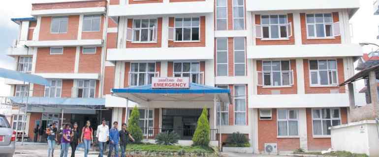 nepal medical college and medical college in nepal