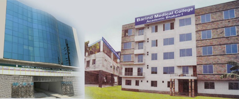 mbbs in bangladesh