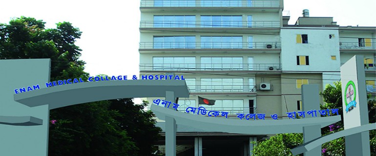 direct admission in mbbs in bangladesh